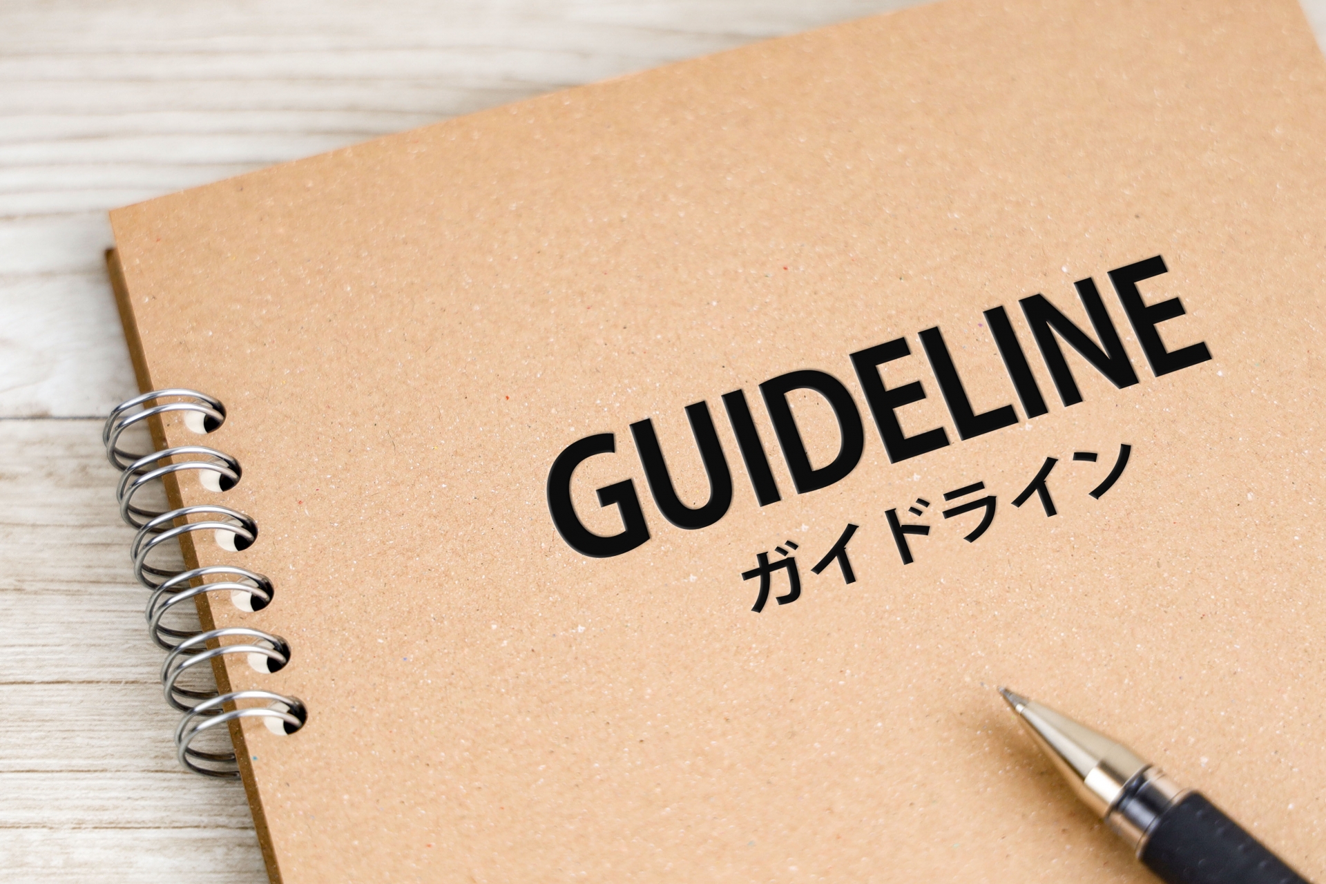 コンテストの審査基準について