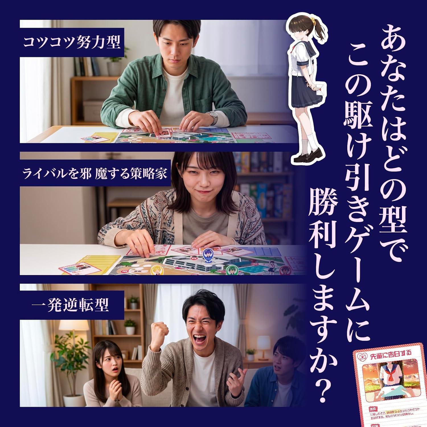 あなたはどの型でこの駆け引きゲームに勝利しますか？