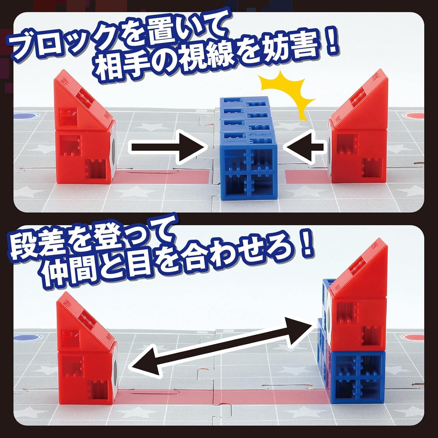 ブロックを置いて相手の視線を妨害！