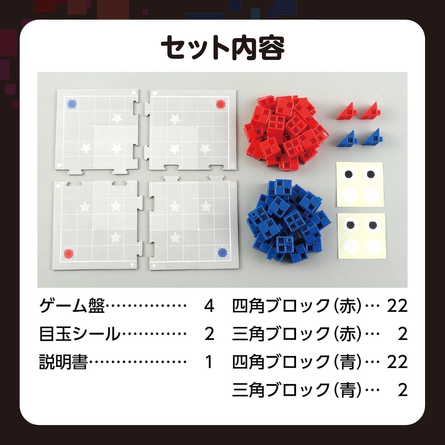 段差を登って仲間と目を合わせろ！