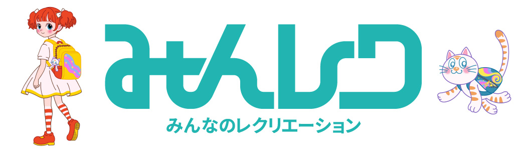みんレク